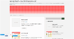 Desktop Screenshot of moteblog.com